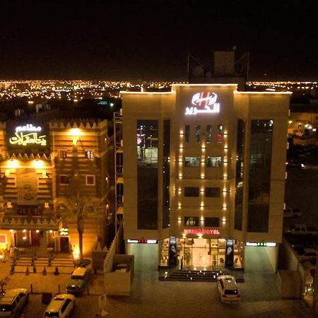 Ḩafar al Bāţin فندق الحرير المظهر الخارجي الصورة