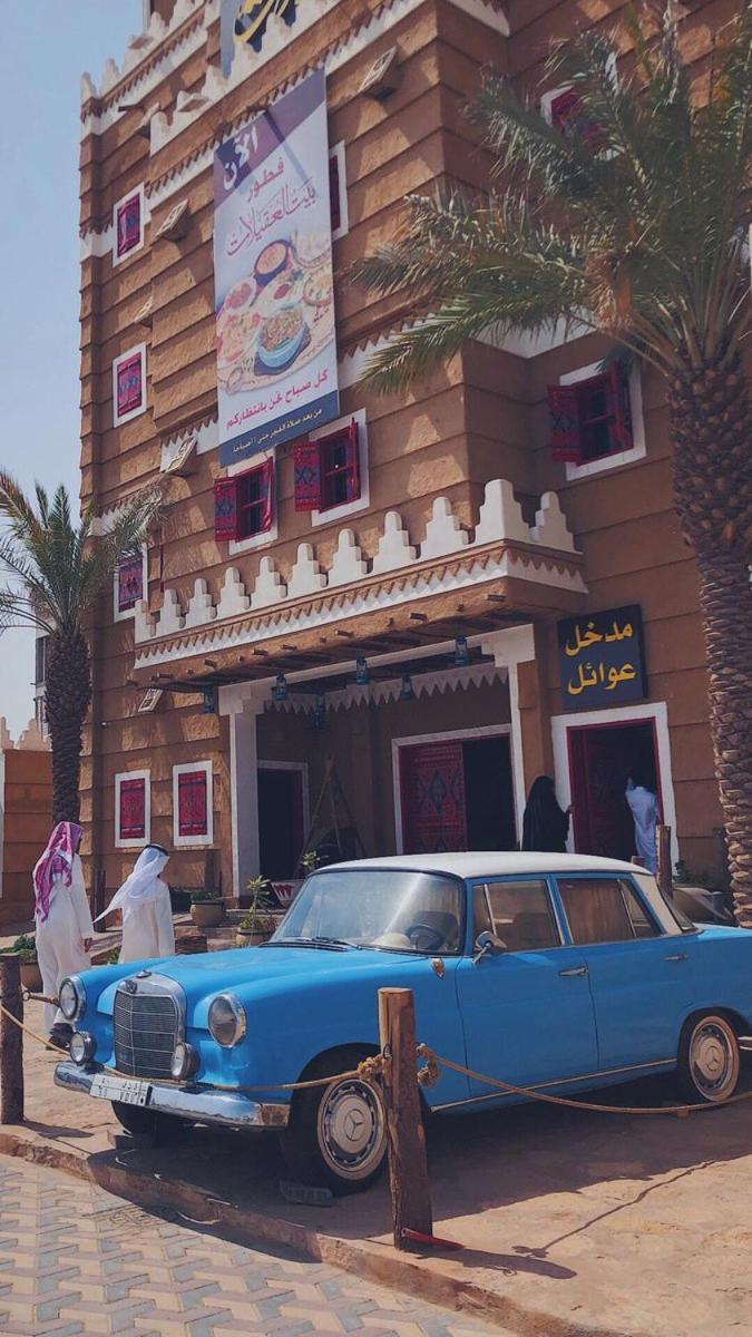 Ḩafar al Bāţin فندق الحرير المظهر الخارجي الصورة