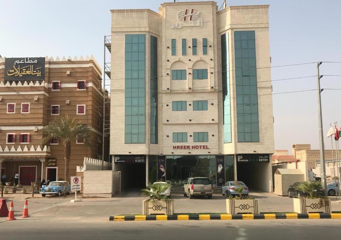 Ḩafar al Bāţin فندق الحرير المظهر الخارجي الصورة